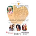 Уравнение с двумя неизвестными — фото, картинка — 1