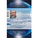 Края Земли — фото, картинка — 1