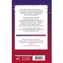 Искренне, безумно, по-королевски — фото, картинка — 14