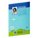 Игры на ладошках перед сном: для хорошего настроения. 2+ — фото, картинка — 2