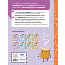 Математика. 1 класс. Обучающие и контрольные тесты — фото, картинка — 6