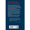 Честь пацана — фото, картинка — 15