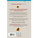 Не переходи дорогу волку. Когда в твоем доме живет чудовище — фото, картинка — 14