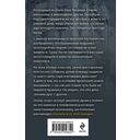 Последний синклит — фото, картинка — 20