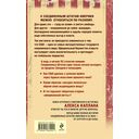 США в XX веке. От бургера до Буша. Полная история — фото, картинка — 1