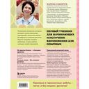 Формула идеального пэчворка — фото, картинка — 16