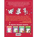 Математические прописи — фото, картинка — 4