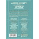 Великие теннисисты: вчера и сегодня — фото, картинка — 1