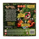 Коварный крот — фото, картинка — 9