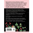 Камея из Ватикана — фото, картинка — 21