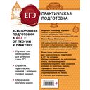 Биология — фото, картинка — 16