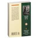 Маленькие женщины — фото, картинка — 31