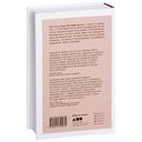 Нелюбимая дочь — фото, картинка — 30