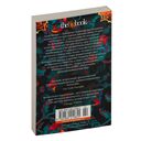 Стамбульский бастард — фото, картинка — 27