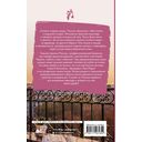 Билет на балет — фото, картинка — 16