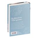 Никому о нас не говори — фото, картинка — 7