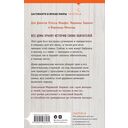 Древоточец — фото, картинка — 14