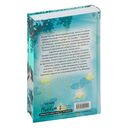 Грёзы принцессы Цзюлин — фото, картинка — 17