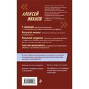 Ешь больше, тренируйся меньше, выгляди лучше! — фото, картинка — 16