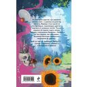 Варварин свет — фото, картинка — 15