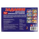 Задания малышам. Комплексное развитие. 5-6 лет — фото, картинка — 4