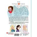 Если любишь – молчи... — фото, картинка — 1