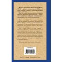 Очерки бурсы — фото, картинка — 1