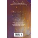 Сердце жаворонка — фото, картинка — 16