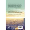 Стоящие на краю — фото, картинка — 48