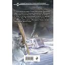 Двери во тьме — фото, картинка — 72