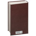 Остров сокровищ — фото, картинка — 31