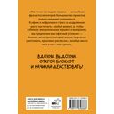 Офисный успокоин. Коллеги, а давайте... — фото, картинка — 14