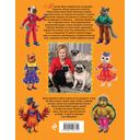 Ворона с кошечкой — фото, картинка — 12