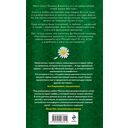 Тринадцать — фото, картинка — 15