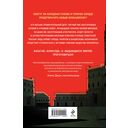 Комната без хороших людей — фото, картинка — 14