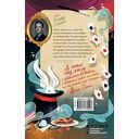 Волшебные неудачники — фото, картинка — 1