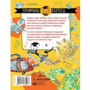 Почему идёт дождь? — фото, картинка — 1