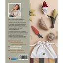 Возьми на ручки. Первая книга по рукоделию в формате сказки — фото, картинка — 11