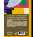 Русский авангард — фото, картинка — 1