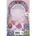 Бедствие в академии драконов — фото, картинка — 16