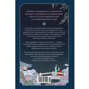 Девушка, изгоняющая духов — фото, картинка — 21