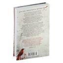 Убить Отца — фото, картинка — 33