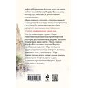 Закон обратного волшебства — фото, картинка — 20