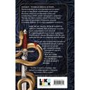 Приятный кошмар — фото, картинка — 13