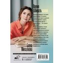 Время собирать камни — фото, картинка — 1