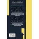 Обмен — фото, картинка — 1