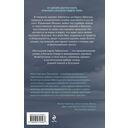 Последний паром Заболотья — фото, картинка — 14