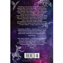 Увидимся в другой жизни — фото, картинка — 1