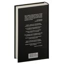 Изречения и размышления — фото, картинка — 2