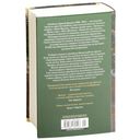 Три любви — фото, картинка — 31